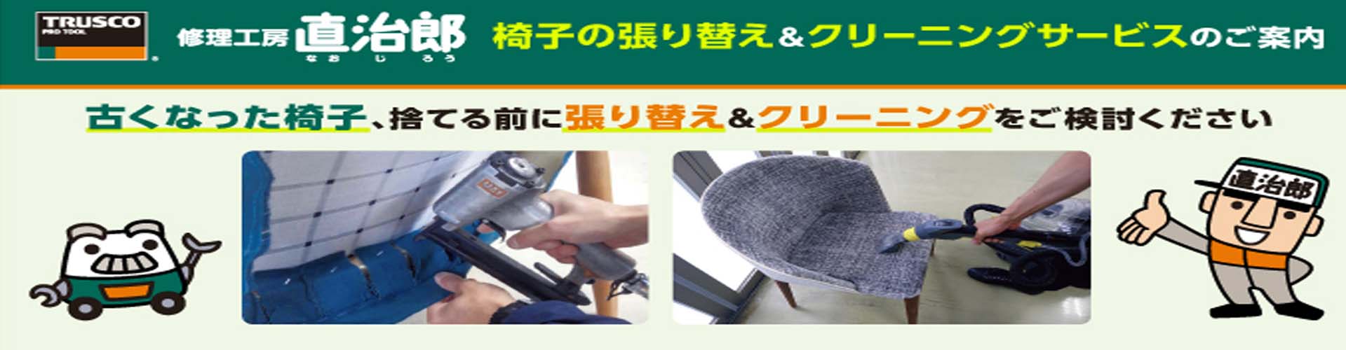 自動化儀表