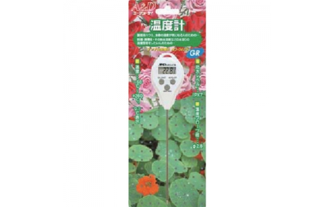 AND 艾安得 5625GRBP園藝用防水筆型溫度計