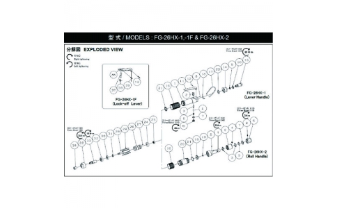 FUJI 不二空機 54155223 O－S16O環（FG-26HX-1用）