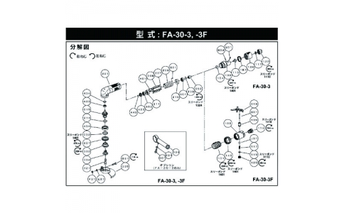FUJI 不二空機(jī) 54150444 A-0686187-00黃瓜處理廠(chǎng)（FA-30-3 FBM-80A-6FA-6C-1用）