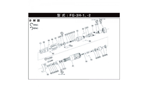 FUJI 不二空機 450992 BB-6021滾珠軸承（FG-3H-1 FG-3HA-10用）