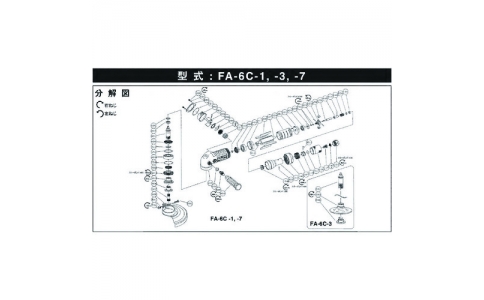 FUJI 不二空機 54150337 A-0225222-00費特林（FA-6C-1用）