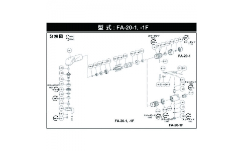 FUJI 不二空機 54150646 A-122304-01玩具螺（FA-20-1用）