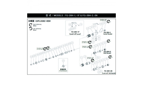 FUJI 不二空機 54120484 IB-300S0入口軸套（FG-26H-1用）