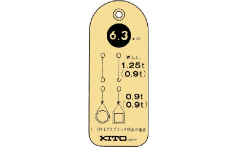 KITO 鬼頭 WT050S-KitoChrising安全標(biāo)簽單曲5.0mm