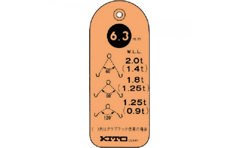 KITO 鬼頭 WT160D-KitoChrisking安全標簽雙16.0mm