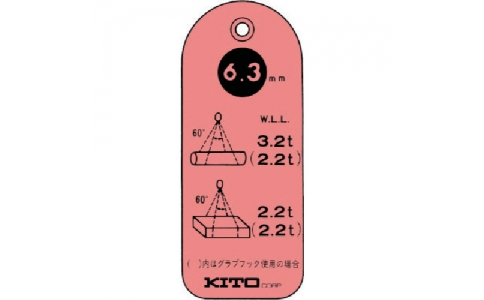 KITO 鬼頭 WT080DR n Chrisng安全標簽kwad直卷8.0mm