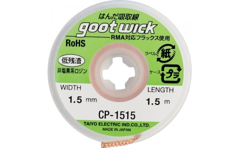 GOOT 大洋電機(jī) CP-1515 吸取線寬度1.5mm長1.5m