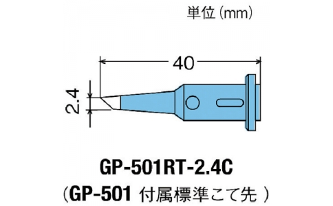 GOOT 大洋電機 GP-51RT-4.44C-替換先2.4C型GP501用