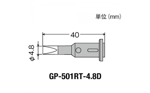 GOOT 大洋電機 GP-01RT-4.8D-替換先4.8D型GP501用