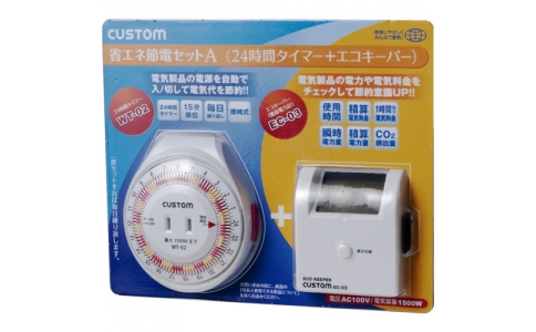 CUSTOM 東洋 SSDS01A 自定義節(jié)電組A