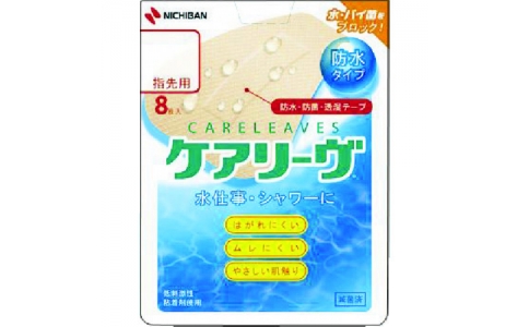 NICHIBAN 米其邦  凱利夫防水型CLB8A（指尖用）（8枚裝）