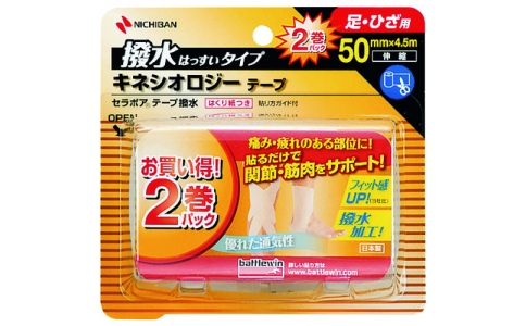 NICHIBAN 米其邦 紙膠帶防水型SEHA 50F2