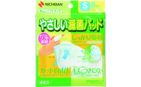 NICHIBAN 米其邦 YMS溫柔的滅菌墊YMS