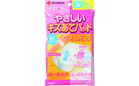 NICHIBAN 米其邦 YKS 易受傷墊YKS