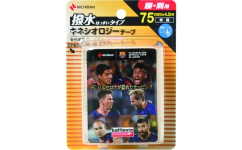 NICHIBAN 米其邦 紙膠帶防水型SEHA 75F