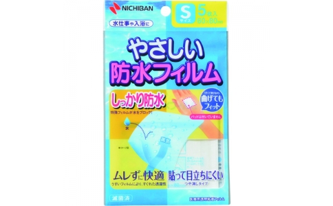 NICHIBAN 米其邦 耐震防水薄膜BFS