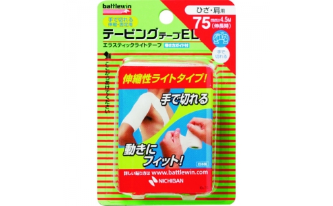 NICHIBAN 米其邦 EL75FBW膠帶EL75F