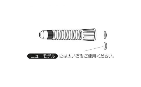 日本FURUPLA 富如拉 91301全塑料零件噴嘴套（#3530#3538用）
