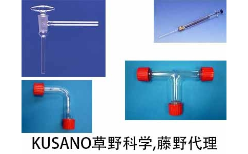 草野科學 KUSANO NT-4微量泵 NT-4
