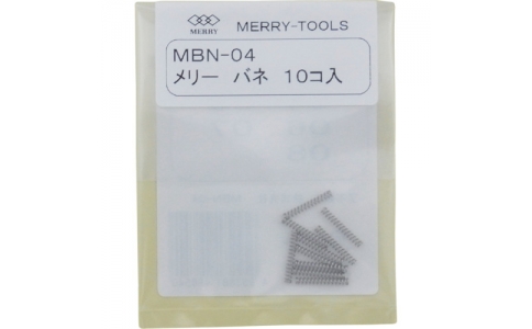 MERRY TOOLS  MBN-04-旋轉簧MBN-04（10支入）