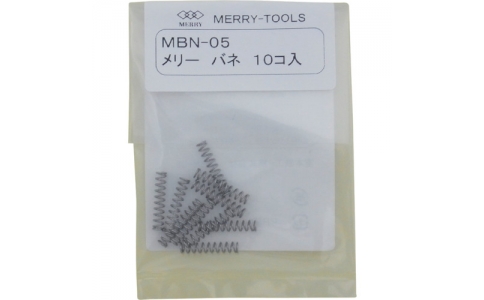 MERRY TOOLS  MBN-05-旋轉簧MBN-05（10支入）