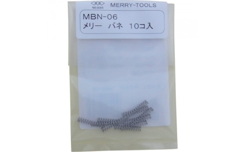 MERRY TOOLS  MBN-06-旋轉簧MBN-06（10支入）