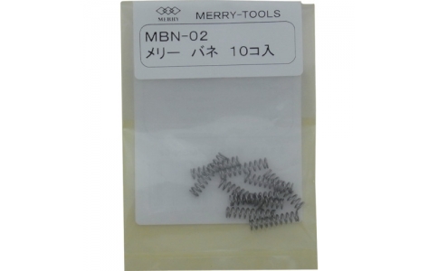 MERRY TOOLS  MBN-02-旋轉簧MBN-02（10支入）