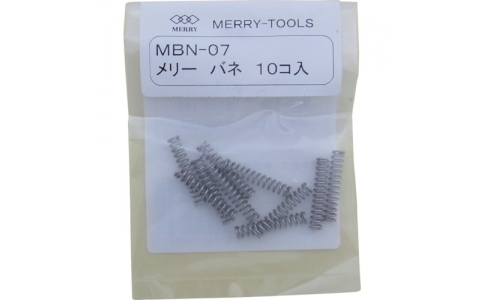 MERRY TOOLS  MBN-07-旋轉簧MBN-07（10支入）