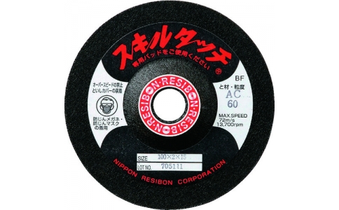 RESIBON 威寶 SSKL1003-AC120 技能觸摸S100×３×１５　ＡＣ１２０