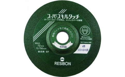 RESIBON 威寶 SD1002-46 超級技能接觸SS100×２×１５　４６