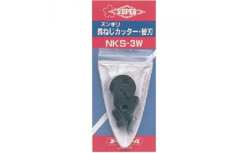 SUPER TOOL NKSM 10 強韌長頸鹿-換刃（M10）