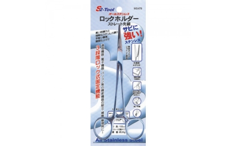 PRO-AUTO 末影工具 MMS478 鎖座直錐形