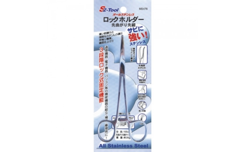 PRO-AUTO 末影工具 MMS476 斯卡格鎖桿先彎