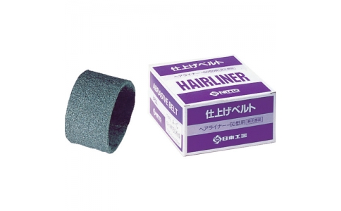 NITTO-KOHKI 日東工器 NO.70801　ＥＨＬ－６０用仕上ベルト?。樱樱疲＃矗埃啊。潮救毪辍。罚埃福埃?>
				</a>
			</figure>
			<h4 class=