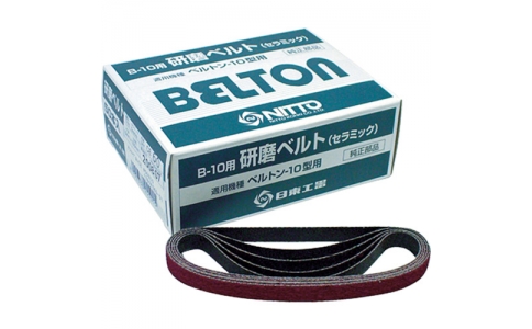 NITTO-KOHKI 日東工器 25503　研磨ベルト　１０Ｘ３３０ｍｍ　ＣＥ＃１００Ｘ１０　５０本入り