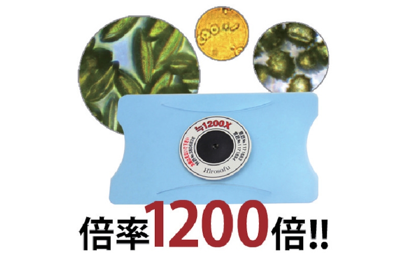 I.L.K 池田 MIC-120-透鏡小型卡顯微鏡