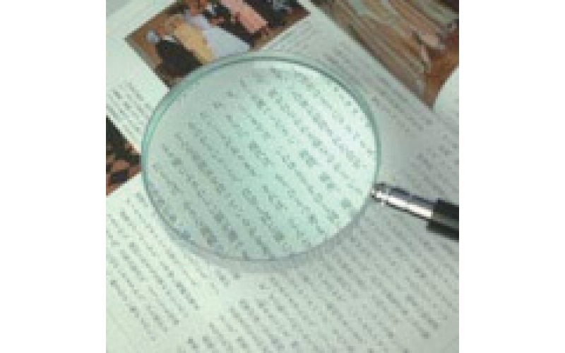 I.L.K 池田 11250-透鏡金框制手持放大鏡