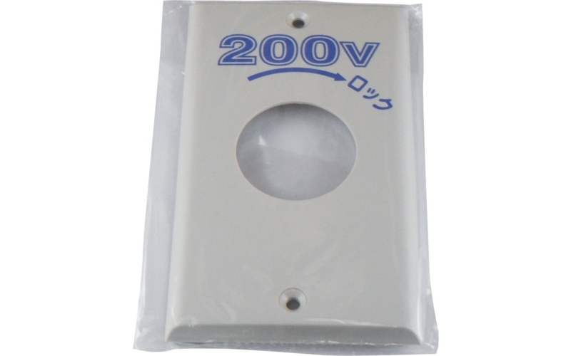 AMERICAN DENKI 美國電機 141N-200安普拉預扣小孔1用P：101200V