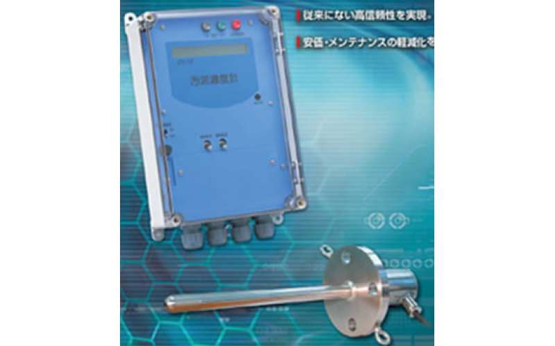 JFE 川鐵 濃度計(jì) SD-20  適用于單光式  日本源頭報(bào)價(jià)