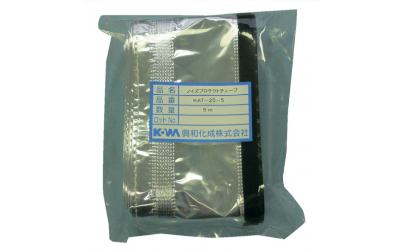 走空運 kowakasei 興和化成 噪聲保護管  KAT-100  KAT-100-5