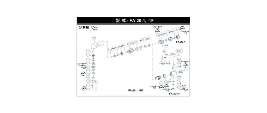 FUJI 不二空機 541104825 A-204208-00刀片（FA-20-1用）